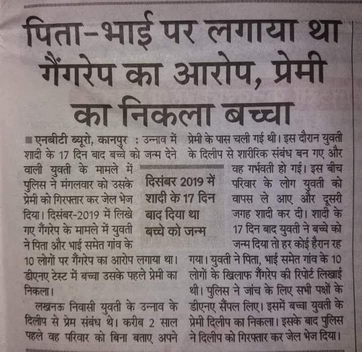 ravin67225's tweet photo. पीड़ित पुरुषों की कौन करेगा मदद भारत देश में पुरुषों के साथ अन्याय हो रहा है पुरुषों के पक्ष में कानूनों नहीं दिए। महिलाएं इन कानूनों का सबसे ज्यादा गलत इस्तेमाल कर रही हैं। झूठे मुकदमा में फसा रही हैं। पुरष बहुत ज्यादा पीड़ित और परेशान हैं।
सरकार पीड़ित पुरषों कि नहीं सुन रही है https://t.co/dFpEOjWGNH