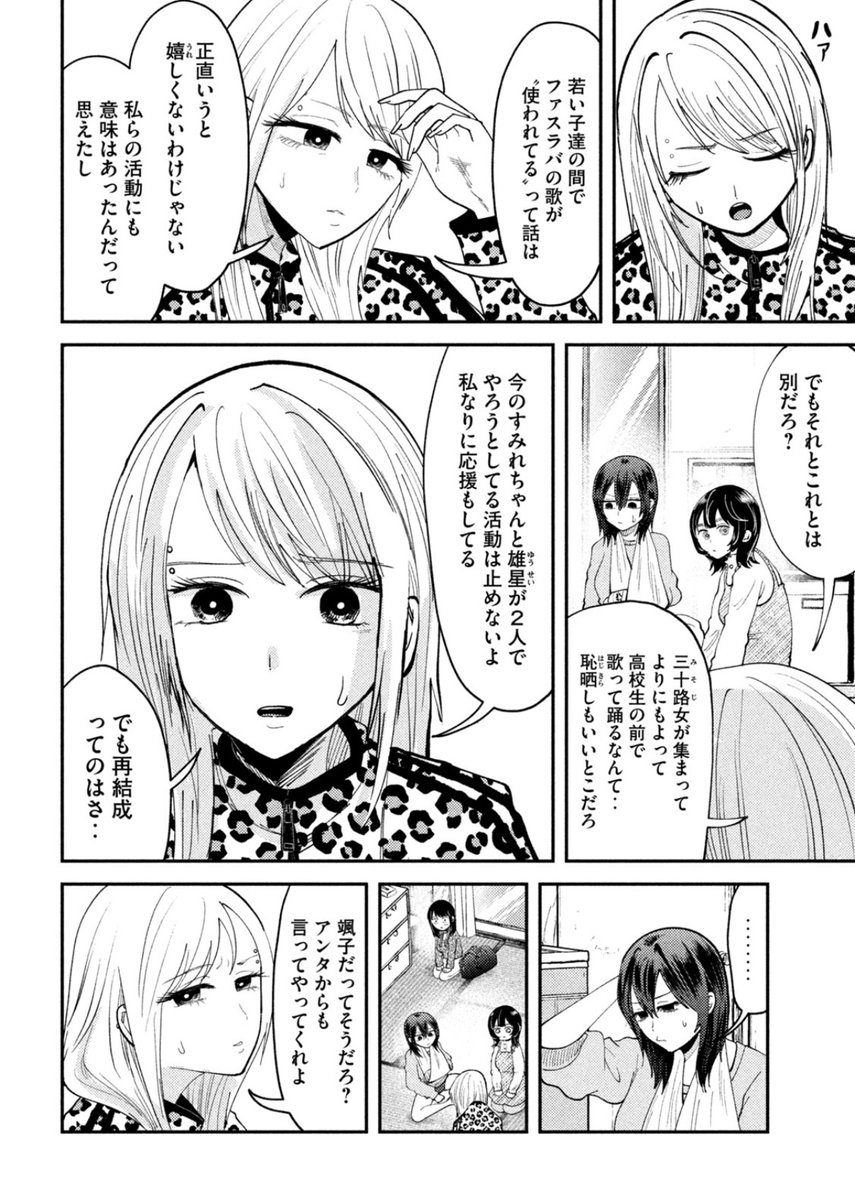 (1/4) 