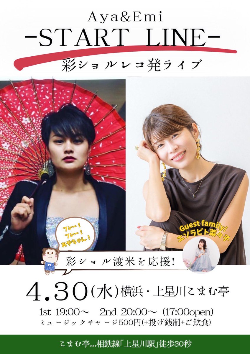 cowjonas's tweet photo. 本日です🥰
みんなでワイワイ楽しみましょう👍🏽☺️ https://t.co/wBvsdPcEFa