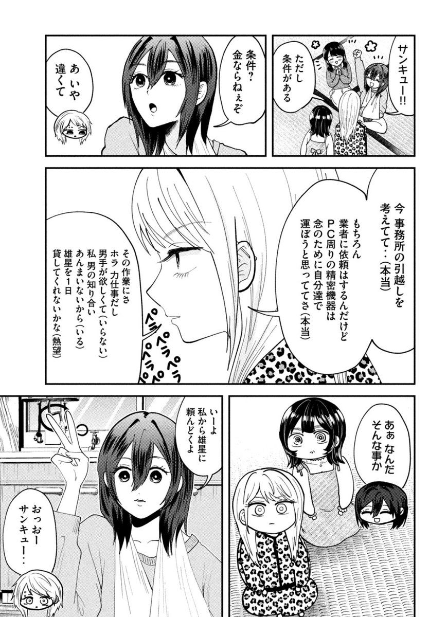 (3/4) 