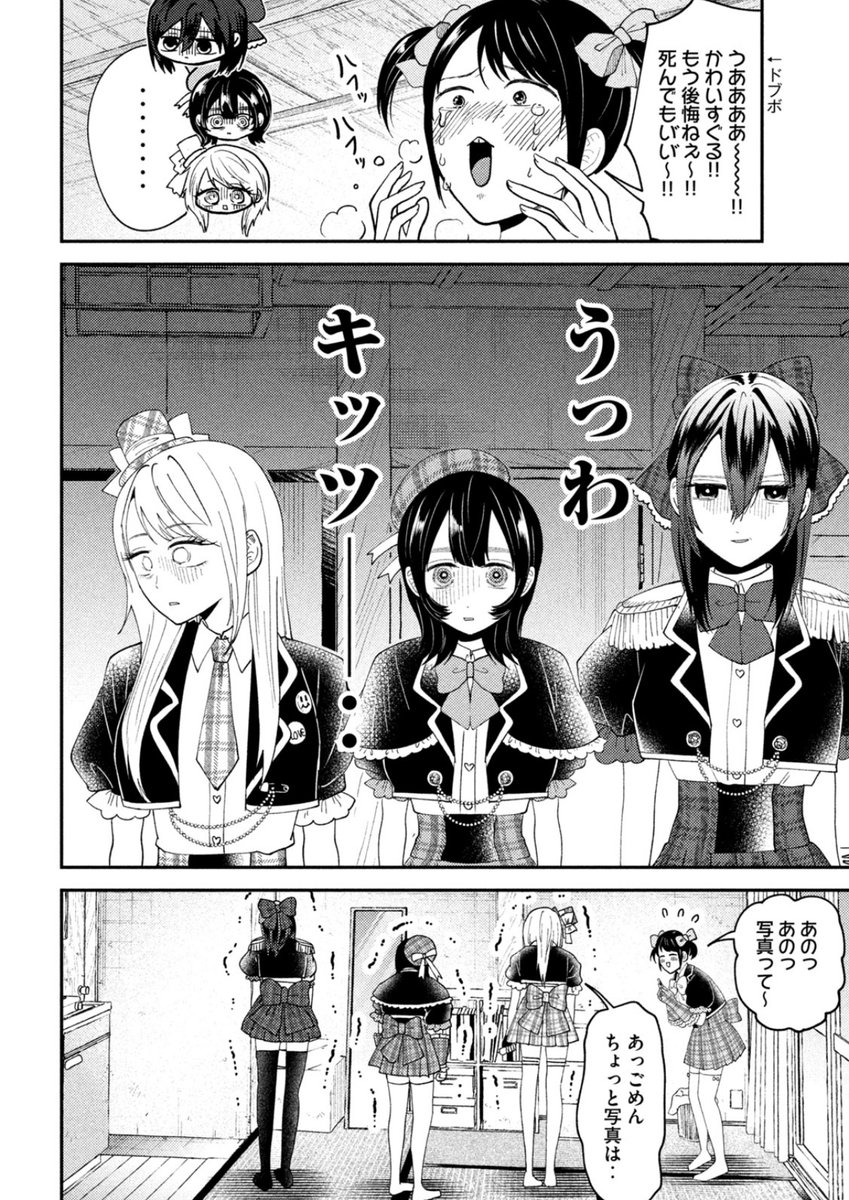 (4/4) 