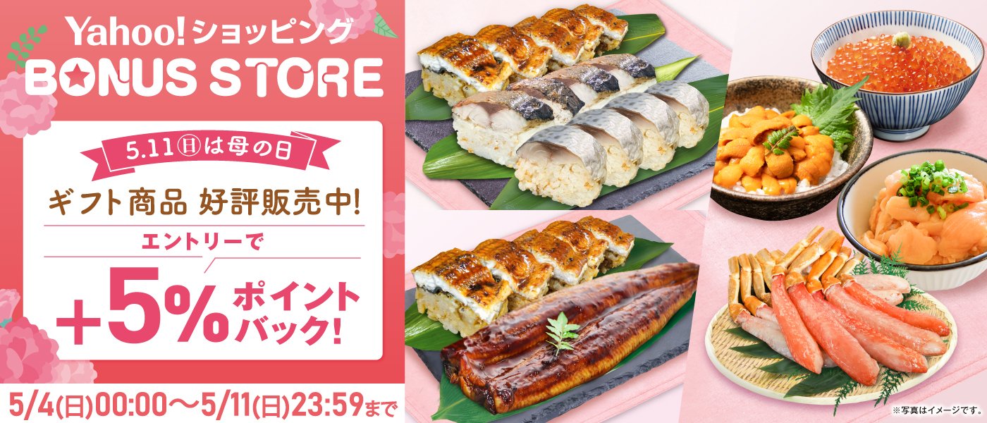 無添くら寿司【公式】 on X: 