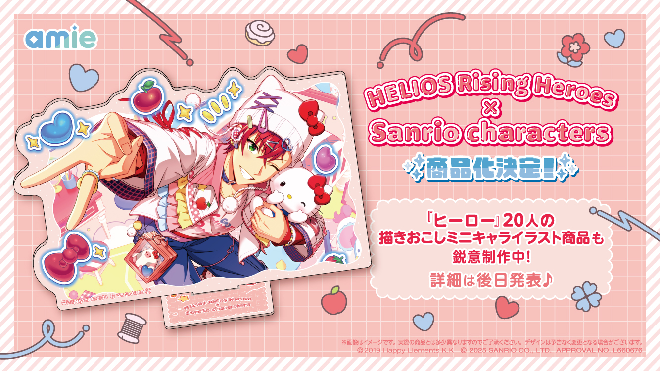 公式】サンリオキャラクターズ×エリオスライジングヒーローズ