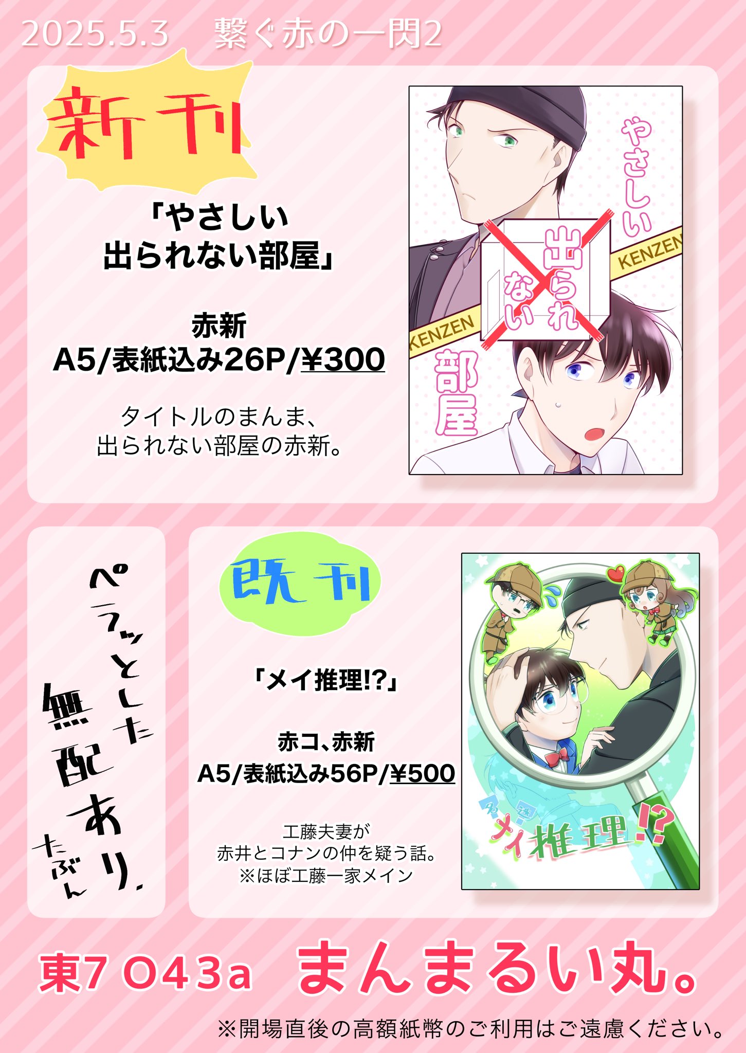 HEU-銀彈組一生推,土(天)きり推 (@yah1727) / X HEU-銀彈組一生推,土(天)きり推 (@yah1727) / X