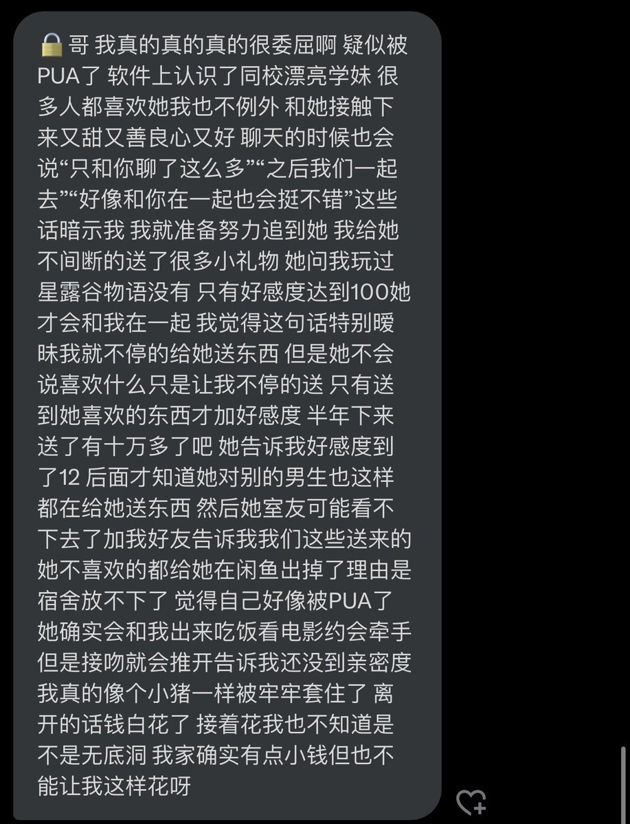 我勒个逗 原来玩星露谷就我只想着怎么种田钓鱼是吧 https://t.co/i8LrprwEiC