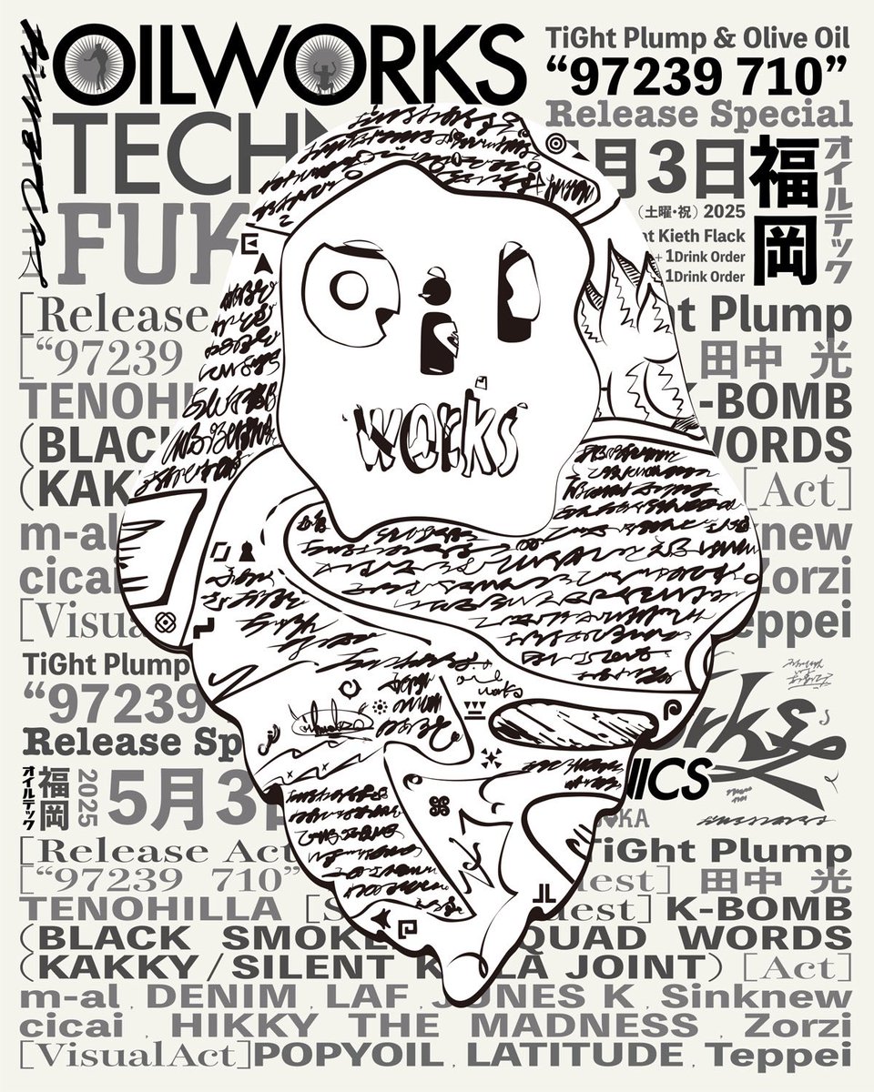 Olive Oil tweet media