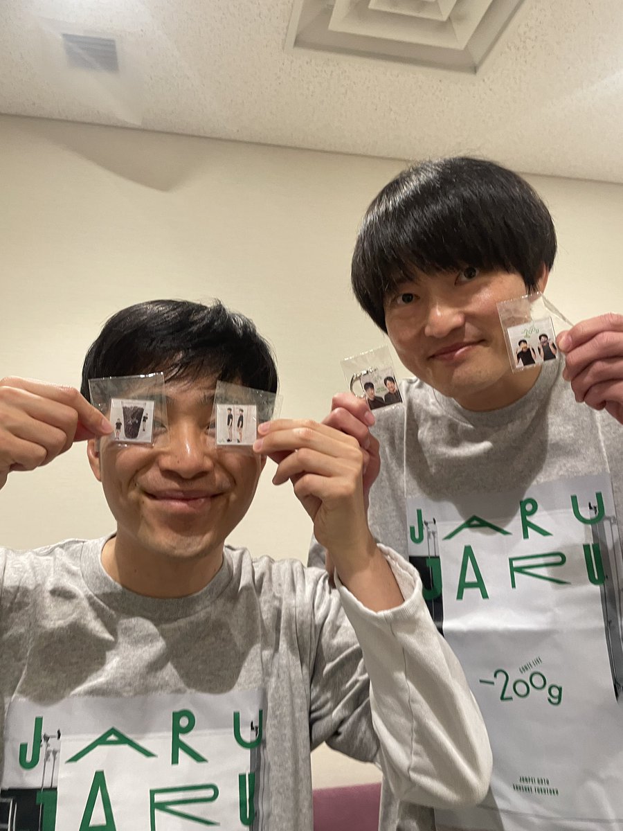 ジャルジャル単独ライブ「-200g」物販情報 【4/30(水)大阪公演