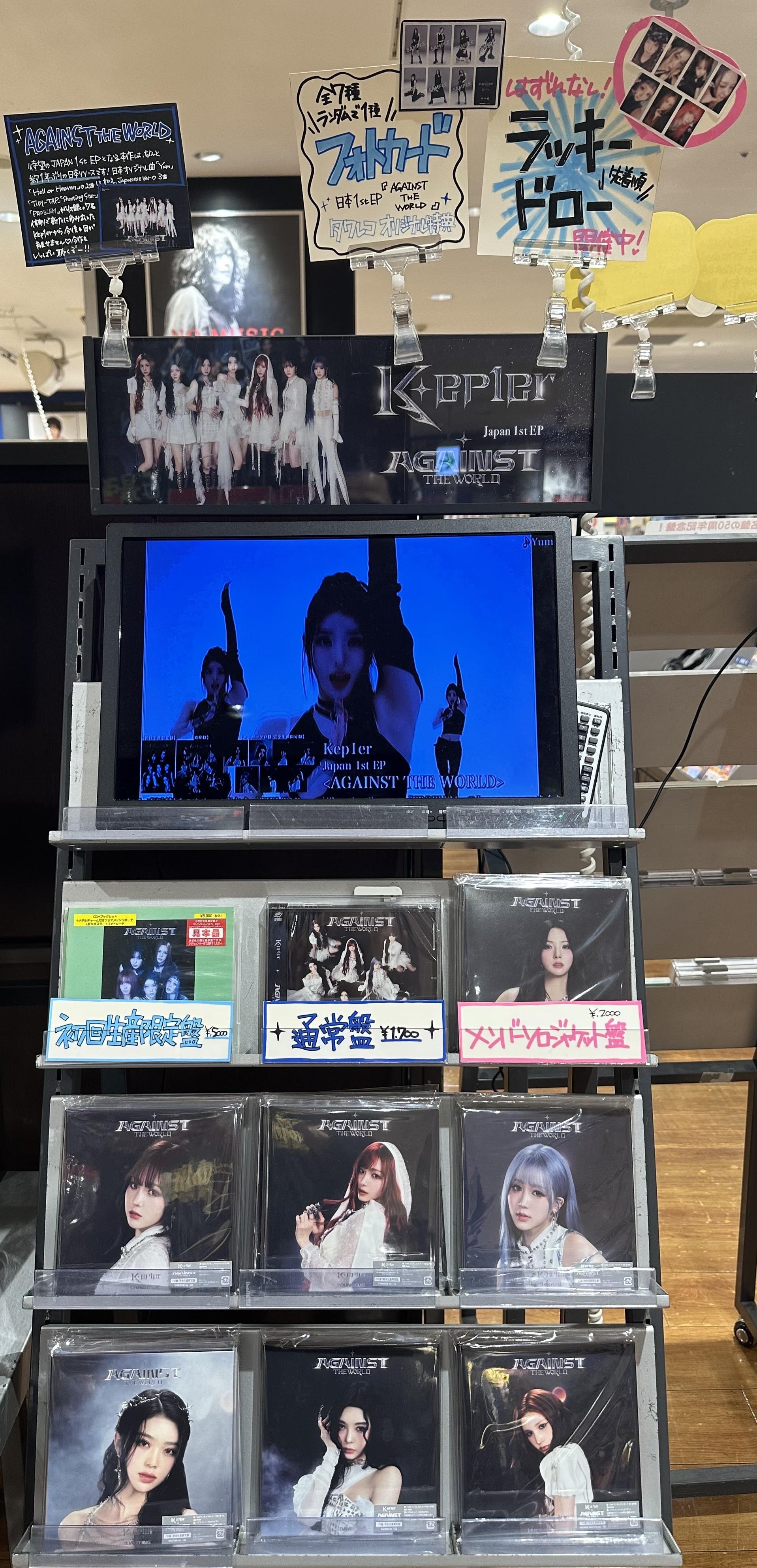 タワーレコード アミュプラザ博多店 on X: 