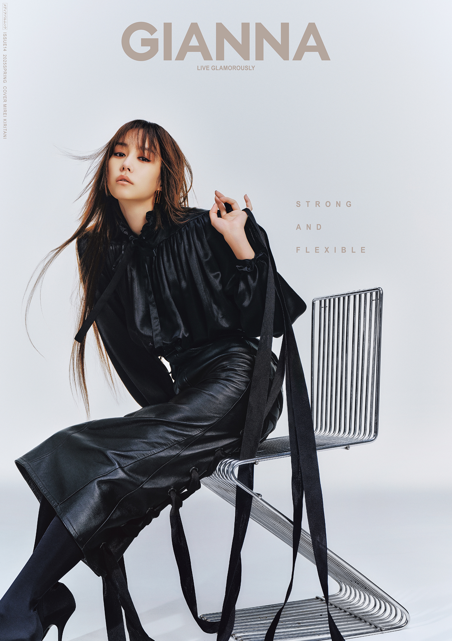 nano universe 雑誌掲載 桐谷美玲着用スタンドチェスターコート 38 桐谷美玲、コートコーデ披露 「お母さんになってもクールな