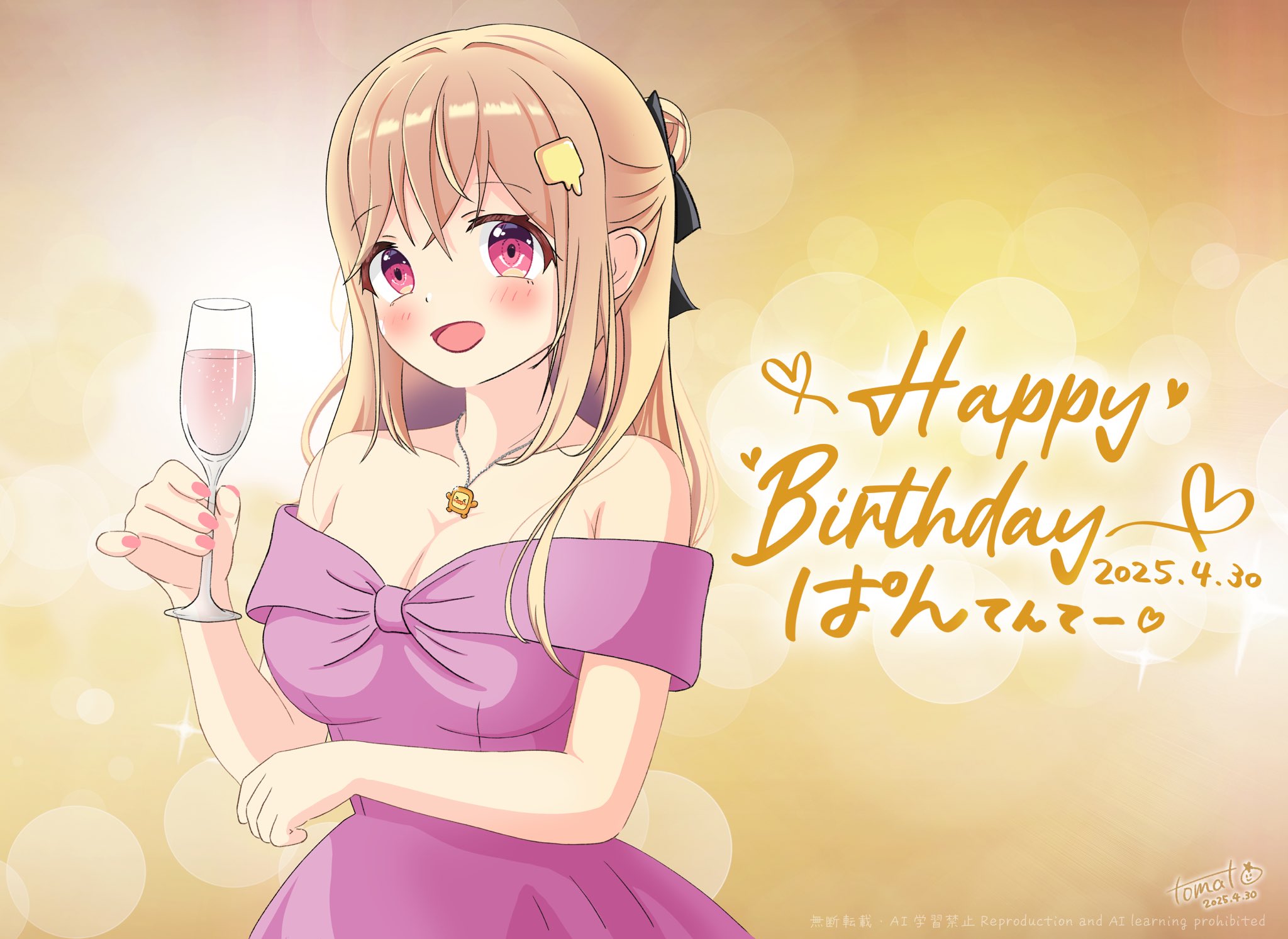 本日OPEN ベーカリーショップ「PANのMIMI」 /小樽障害福祉事業所