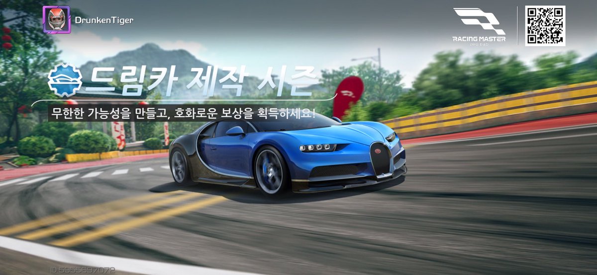 primeboy's tweet image. 