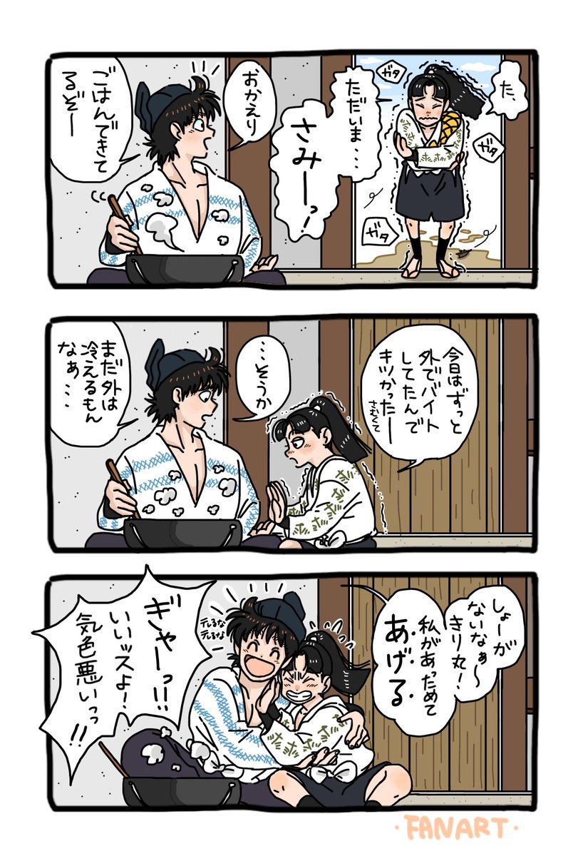 ありがと4月👋
 #今月描いた絵を晒そう 