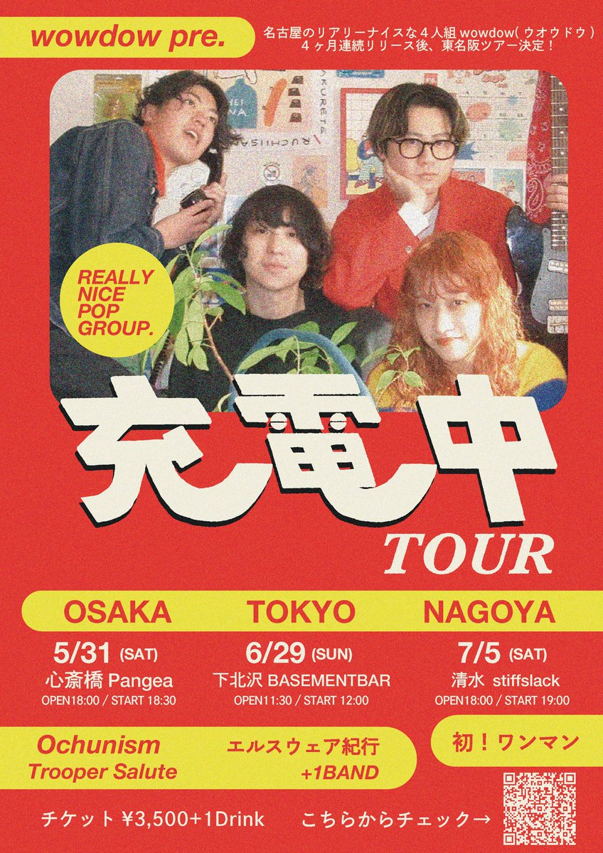 _wowdow's tweet image. ／ 

　対バン発表🔋⚡️⚡️

＼

wowdow pre.『充電中TOUR』

5/31(土)📍大阪・心斎橋Pangea
w/Ochunism・Trooper Salute

6/29(日)📍東京・下北沢BASEMENTBAR(昼公演)
w/エルスウェア紀行 +1BAND

7/5(日)📍名古屋・清水stiffslack
wowdow【初ワンマン！】