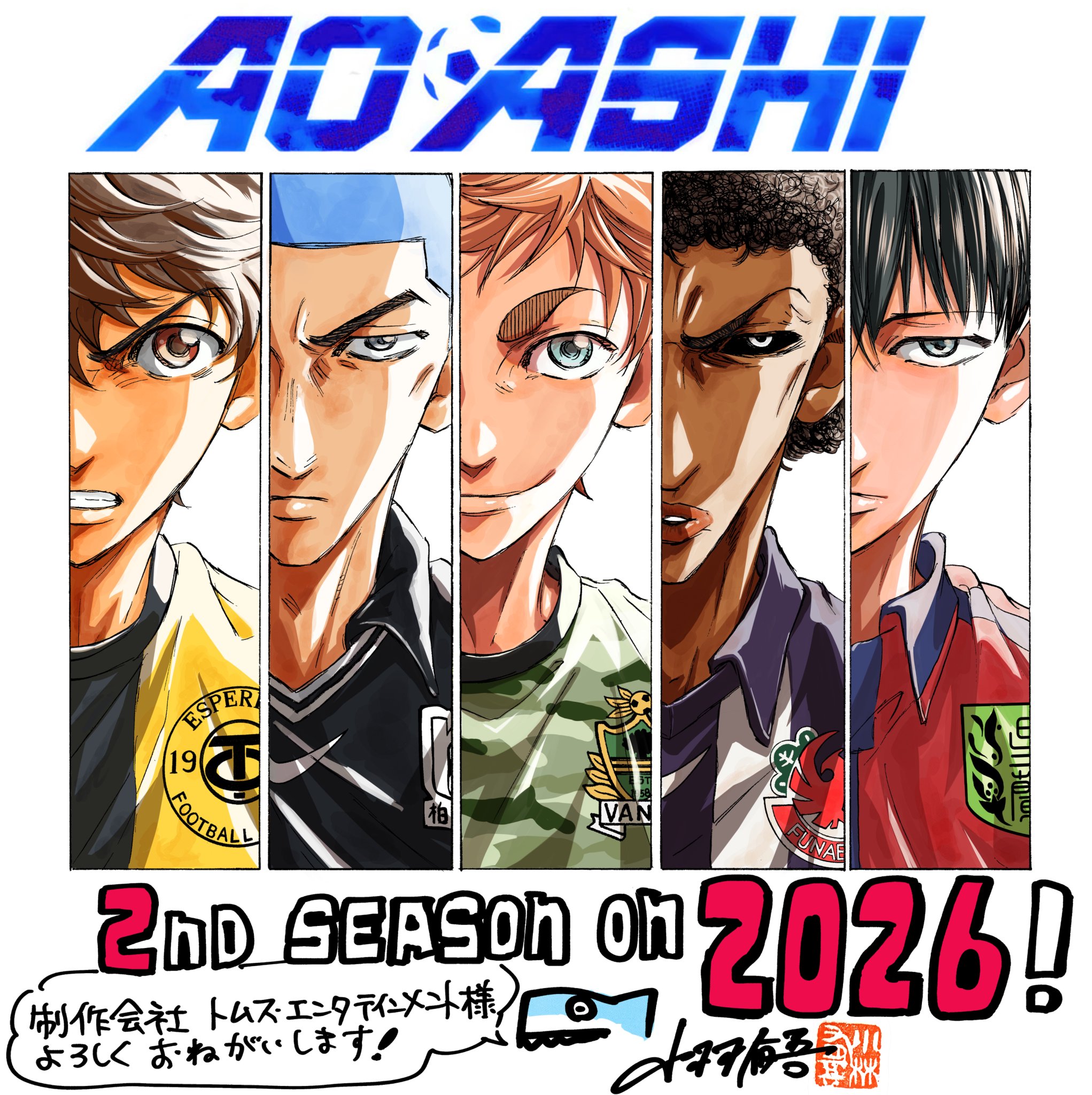 アオアシ Vol.1 Vol.2 アニメ DVD アオアシ』Blu-ray＆DVD vol.2 : スピリッツSHOP | 小学館公式