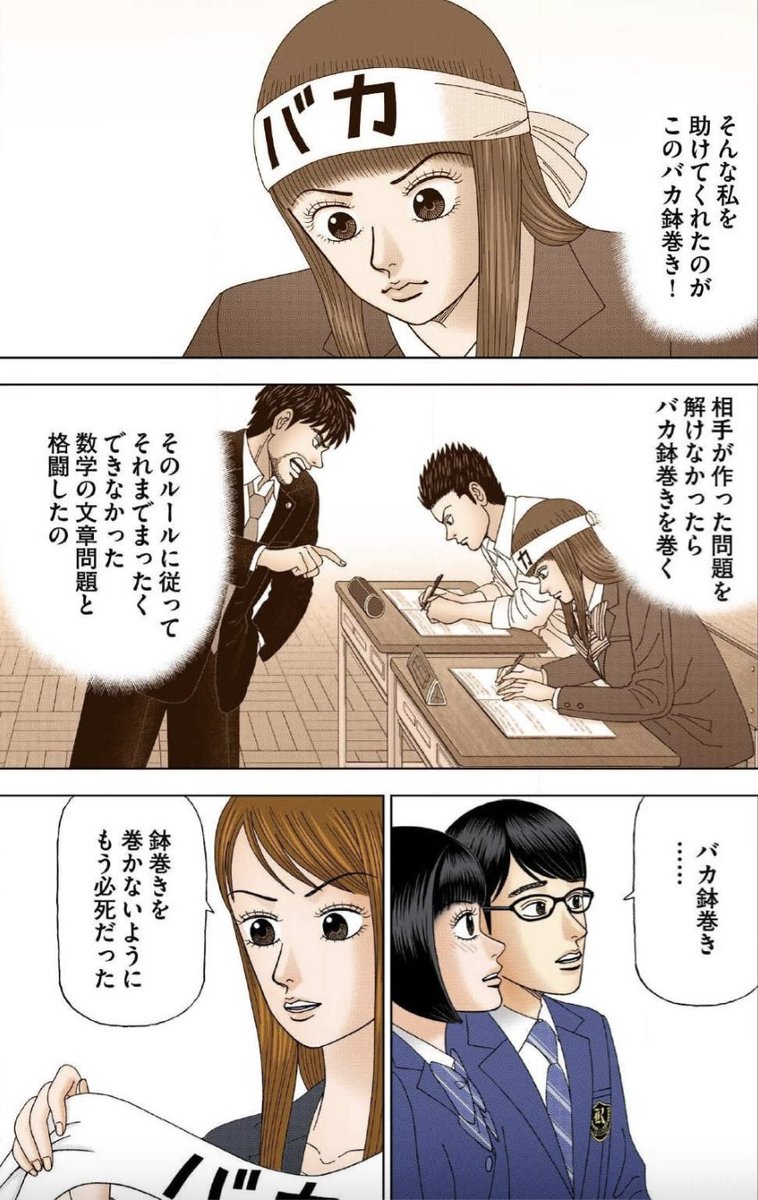 【ネガティブ感情を活かせれば、誰でも努力できるって話。】(4/5) 
