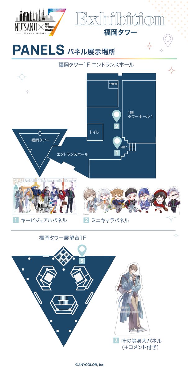 福岡タワー on X: 