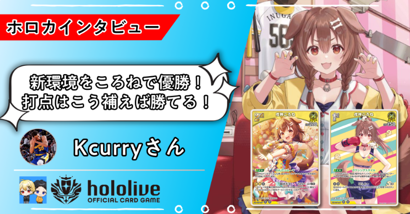 ホロライブocgデッキ、大会情報まとめ (@hololiveocg) / X ホロライブocgデッキ、大会情報まとめ (@hololiveocg) / X