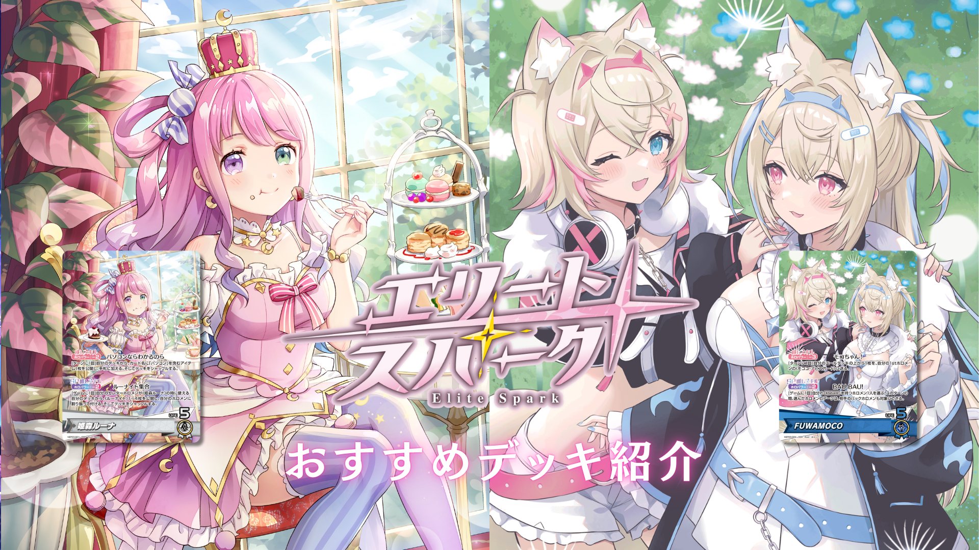 hololive OFFICIAL CARD GAME【公式】 (@hololive_OCG) / X hololive OFFICIAL CARD GAME【公式】 (@hololive_OCG) / X