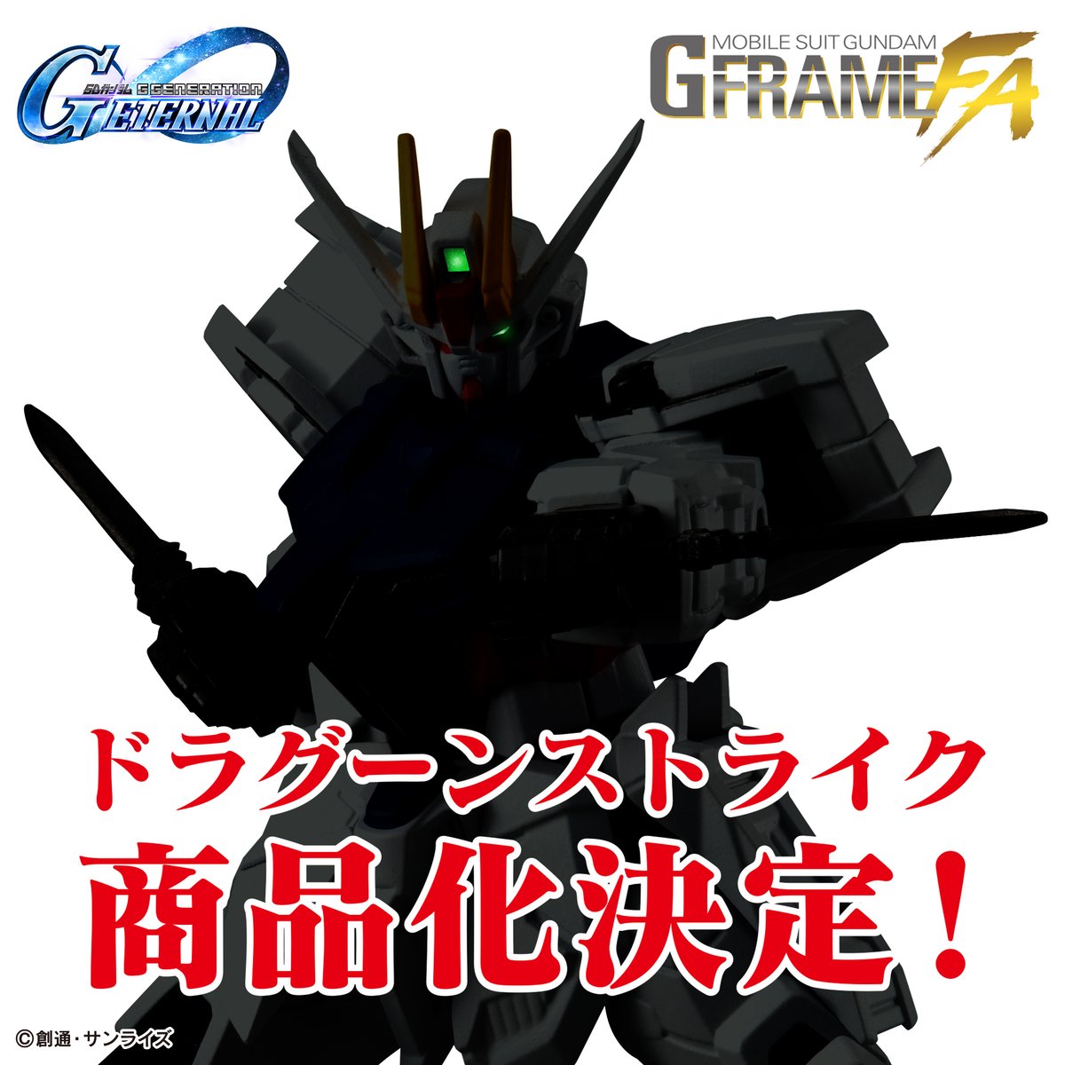機動戦士ガンダムSEEDシリーズ (@SEED_HDRP) / X 機動戦士ガンダムSEEDシリーズ (@SEED_HDRP) / X