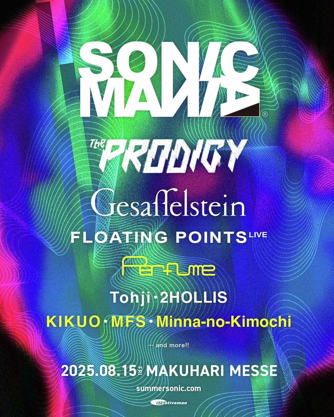 SONICMANIA (@SONICMANIA_JP) / X SONICMANIA (@SONICMANIA_JP) / X