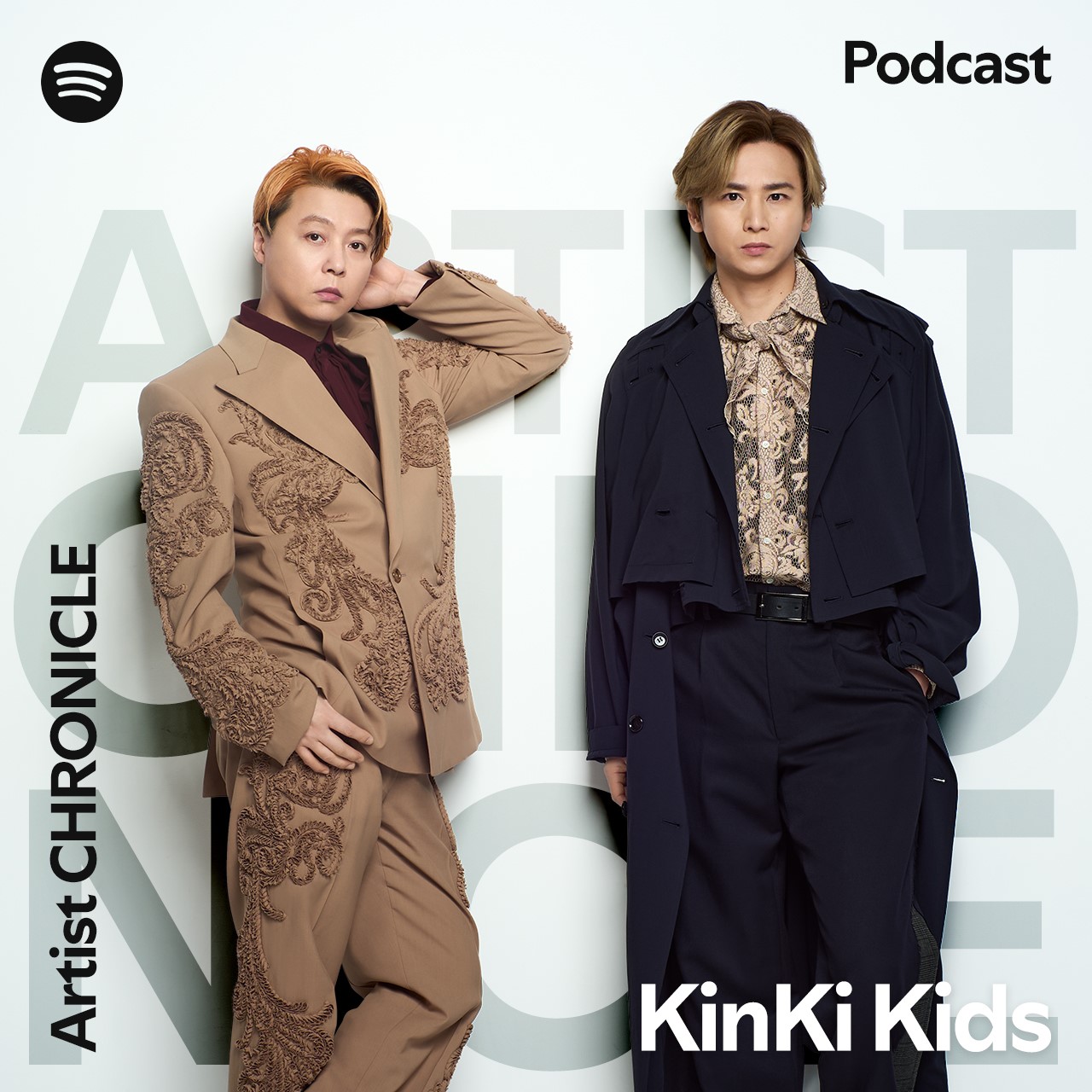 KinKi Kids 会報 us｜KinKi Kids｜ELOV-Label