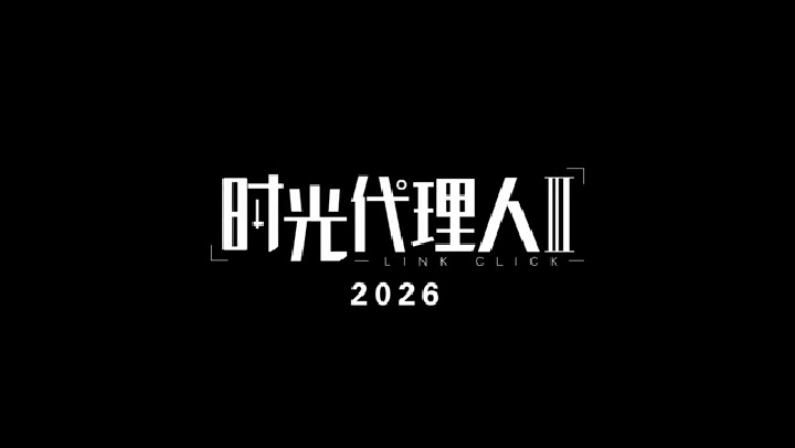 TlMEPHOTOSTUDlO's tweet image. Link Click season 3 scheduled for 2026 release
New character revealed: Jae Lee
#时光代理人 #時光代理人 #시광대리인 #ข้ามเวลาพิชิตภารกิจ #LinkClick #ShiguangDailiren