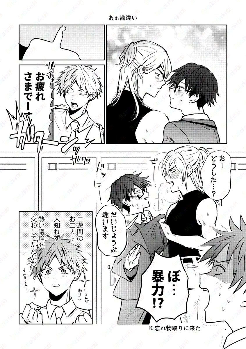heibonkerotei's tweet photo. ちーとど https://t.co/Av2wzLdsY3