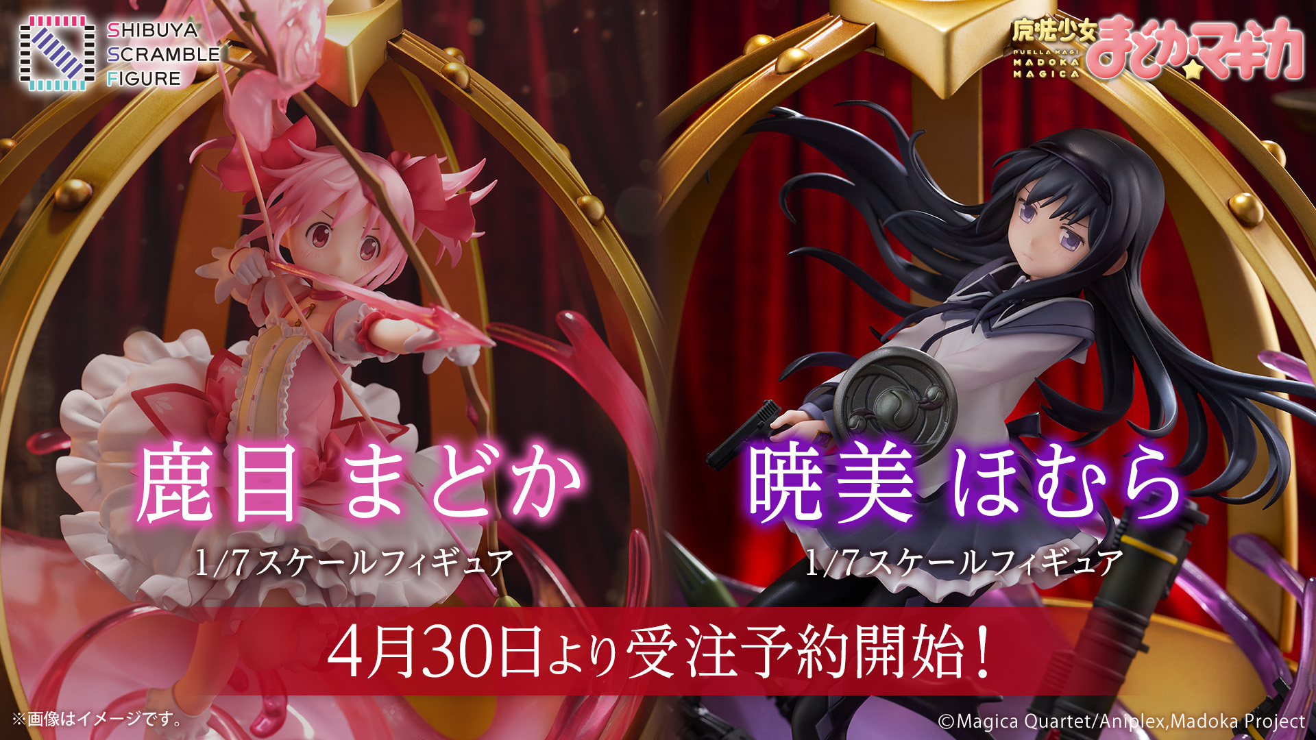 魔法少女まどか☆マギカ (@madoka_magica) / X
