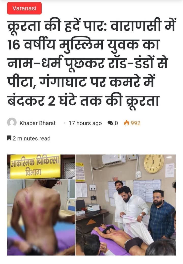 कौन कह रहा है की आतंकियों का कोई  धर्म नहीं होता …

भारत में रह रहे आतंकी का बस एक ही धर्म है जो मुसलमानों का नाम पूछ कर उसके साथ मारपीट कर रही है…

समझदार के लिए इशारा कॉफ़ी
