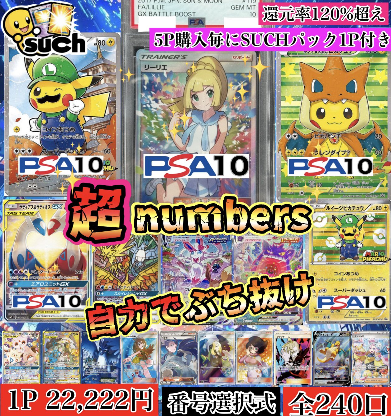 TCG SUCH(ポケカ オリパ) on X: 