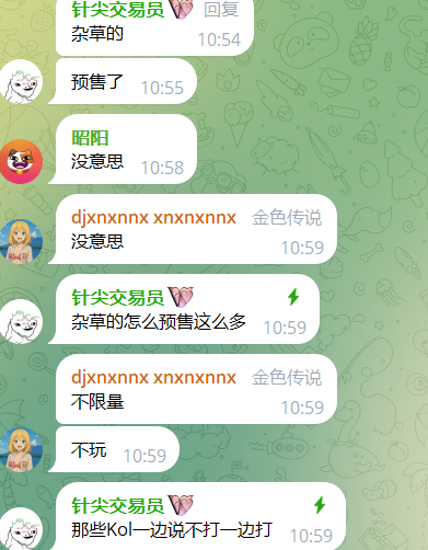 看到大家都在说没意思，我就放心了！都别玩名人币，别让这群老割子赚钱了！
$Mikami