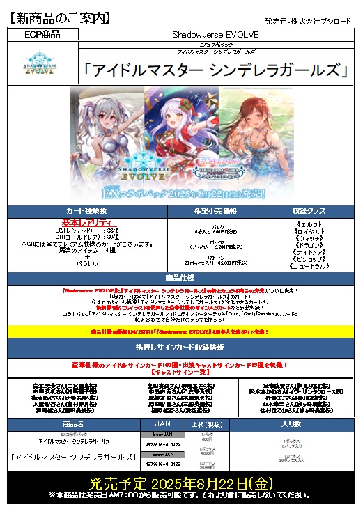 TCGshop193NET(通販)@ガンダムカードゲーム🔥ガンダムウォー TCGshop193NET(通販)@ガンダムカードゲーム🔥ガンダムウォー