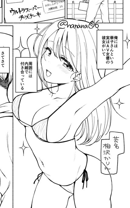 今月の進捗報告を各支援サイトに投稿しました!
よかったら見てね〜!全体公開!
https://t.co/YBDyWa7TXI
https://t.co/M6hgdBUbYW 