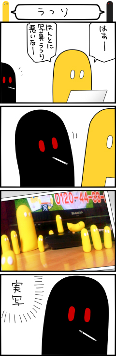 (4/8) 