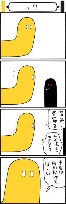 (7/8) 