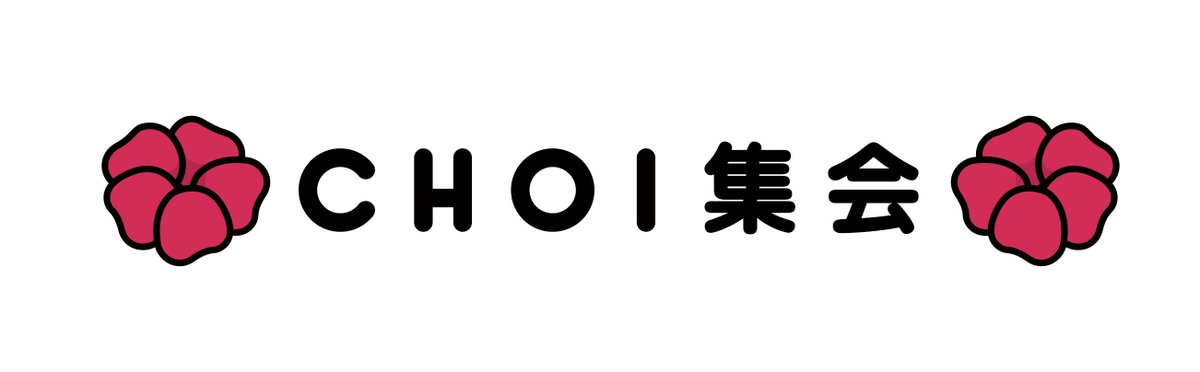 NEWS0915_music's tweet photo. ・ ─────────── ・ 
　#小山慶一郎「#CHOI集会」
　本日東京公演初日🌺
・ ─────────── ・ 

🎪4/30-5/1 有楽町よみうりホール

CHOI日和の晴天となりました☀️
ご来場の皆さまは
お気を付けてお越しください！

🎬https://t.co/rpCwSWOXEs
🎧https://t.co/qIO95nNo99

#CHOIYAMA https://t.co/zY5gKgzJKN