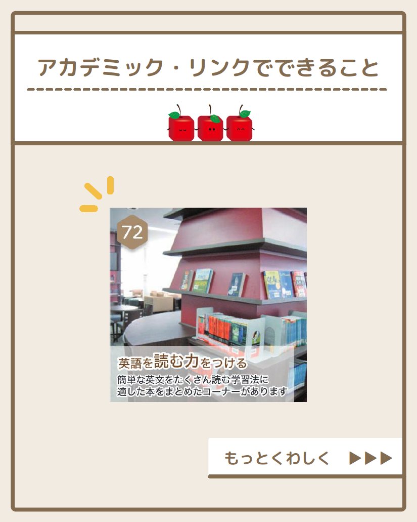 千葉大学アカデミック・リンク/附属図書館 (@ALC_Chiba_Univ) / X 千葉大学アカデミック・リンク/附属図書館 (@ALC_Chiba_Univ) / X