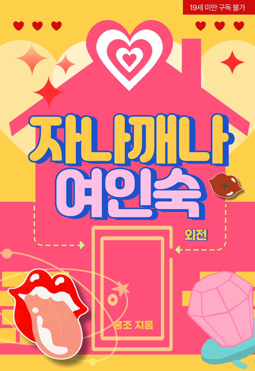 홍조 tweet media