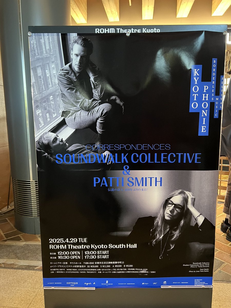 kami_rock's tweet photo. Soundwalk Collective & Patti Smith
『#CORRESPONDENCES』
#ロームシアター京都サウスホール
#SoundwalkCollective の創造世界の中で
言葉を大切に魂を乗せて発する
#PattiSmith
あまりにも貴重な体験
「動け!」と脅迫されるような衝動が
今も脳と心と腹の辺りで蠢いている
#KYOTOPHONIE https://t.co/J9YgCbEg15