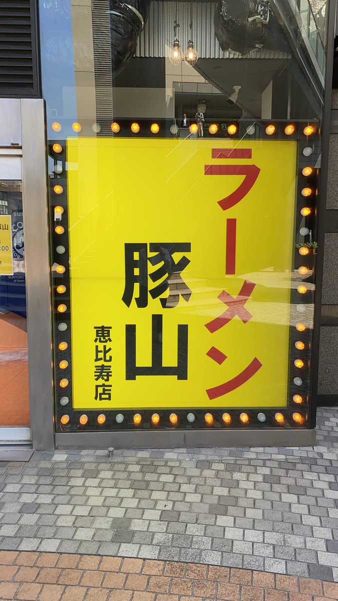 Leonfucom0819's tweet photo. いや〜
¥4,000のコーヒー飲んですぐこれ食ってるやつ他にいねぇだろ〜 https://t.co/EPK5oztKJt