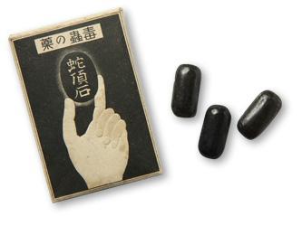 といえば何だろう。銀座・鳩居堂の「蛇頂石」、講談社の「どりこの