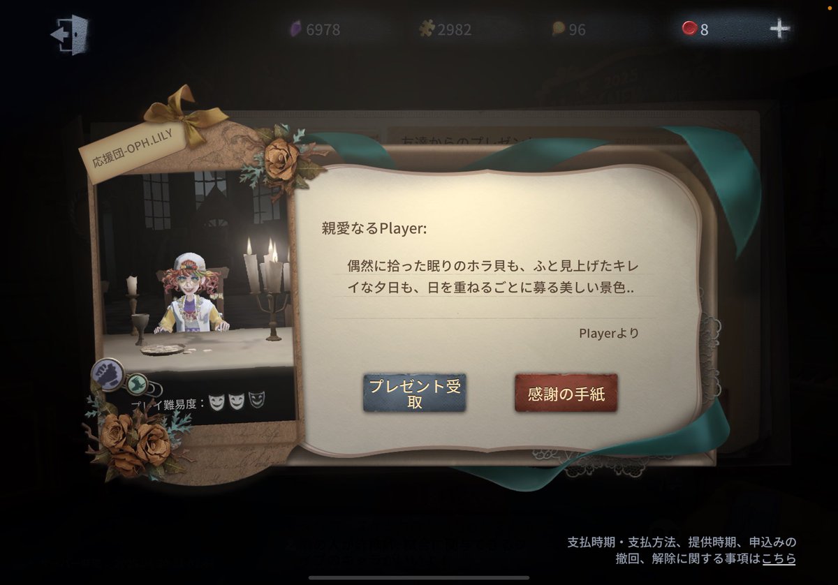 @ remisenaplayer 
ありがとうまじ𝑩𝑰𝑮𝑳𝑶𝑽𝑬______💞