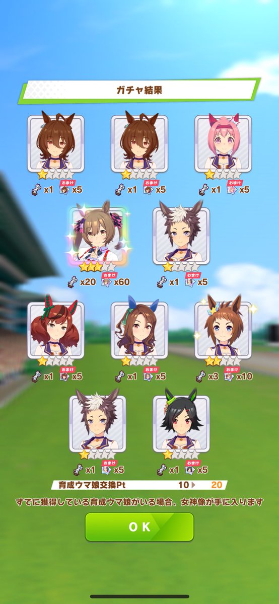 2Zigyen's tweet photo. 一昨日スマートファルコンの通常衣装をレースのやつで解放したばかりなんですよ。
確定演出来たって思ったらあなただけどあなたではないんですよ。 https://t.co/3Uw1pb1szm