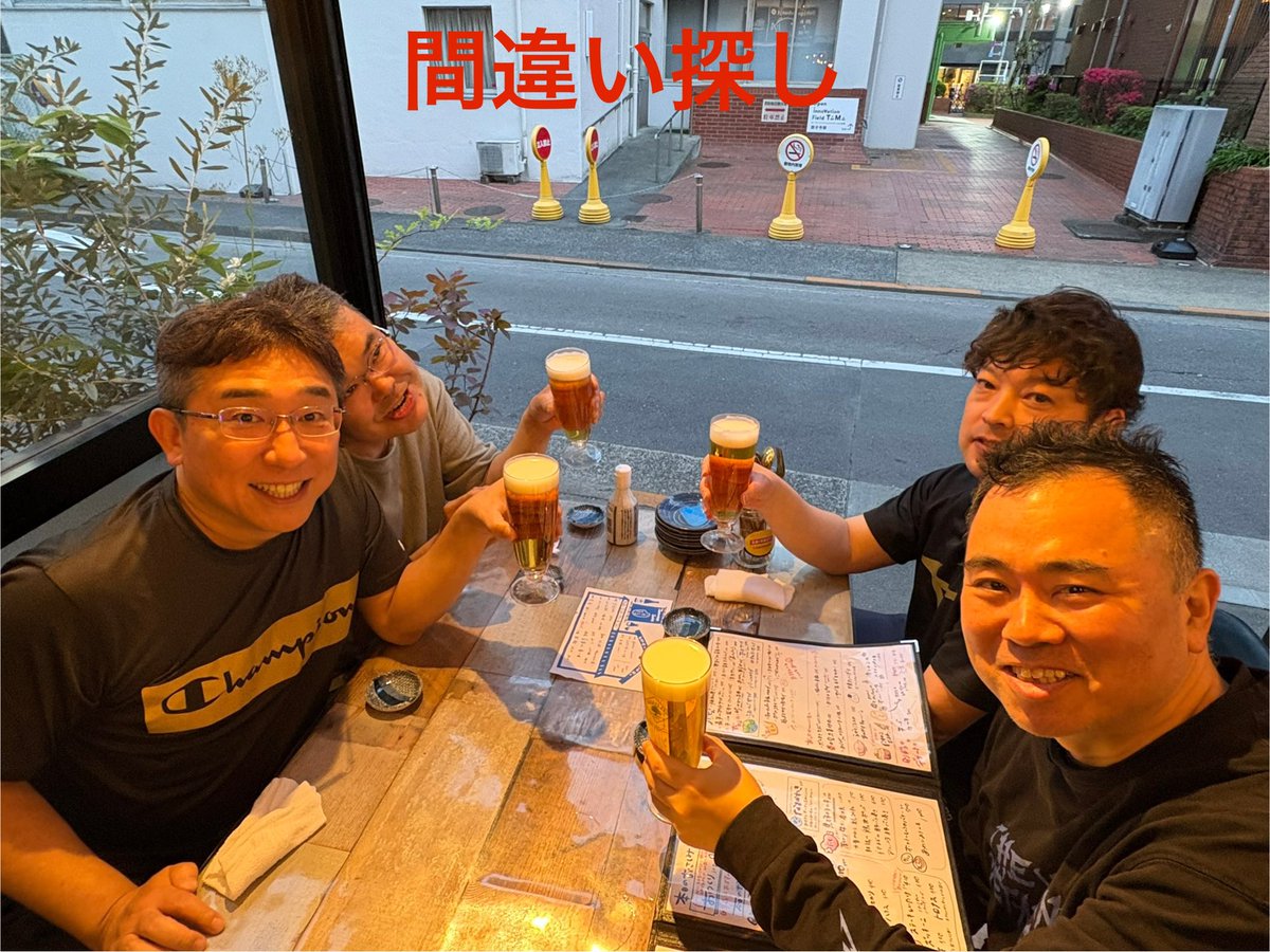 昨日は新体連4部に参戦🏓
ある対戦でエース2人と外れ、10才以上は年上の方との対戦に、チームに貢献できそうかなって♪始まったらサーブが全然取れない😳⁉️何とか3ゲーム目取りましたが最後9-9から簡単に敗北😭後で聞いたら去年のマスターズ60代ベスト4だって。
チームは2勝2敗でたぶん3位でたぶん残留