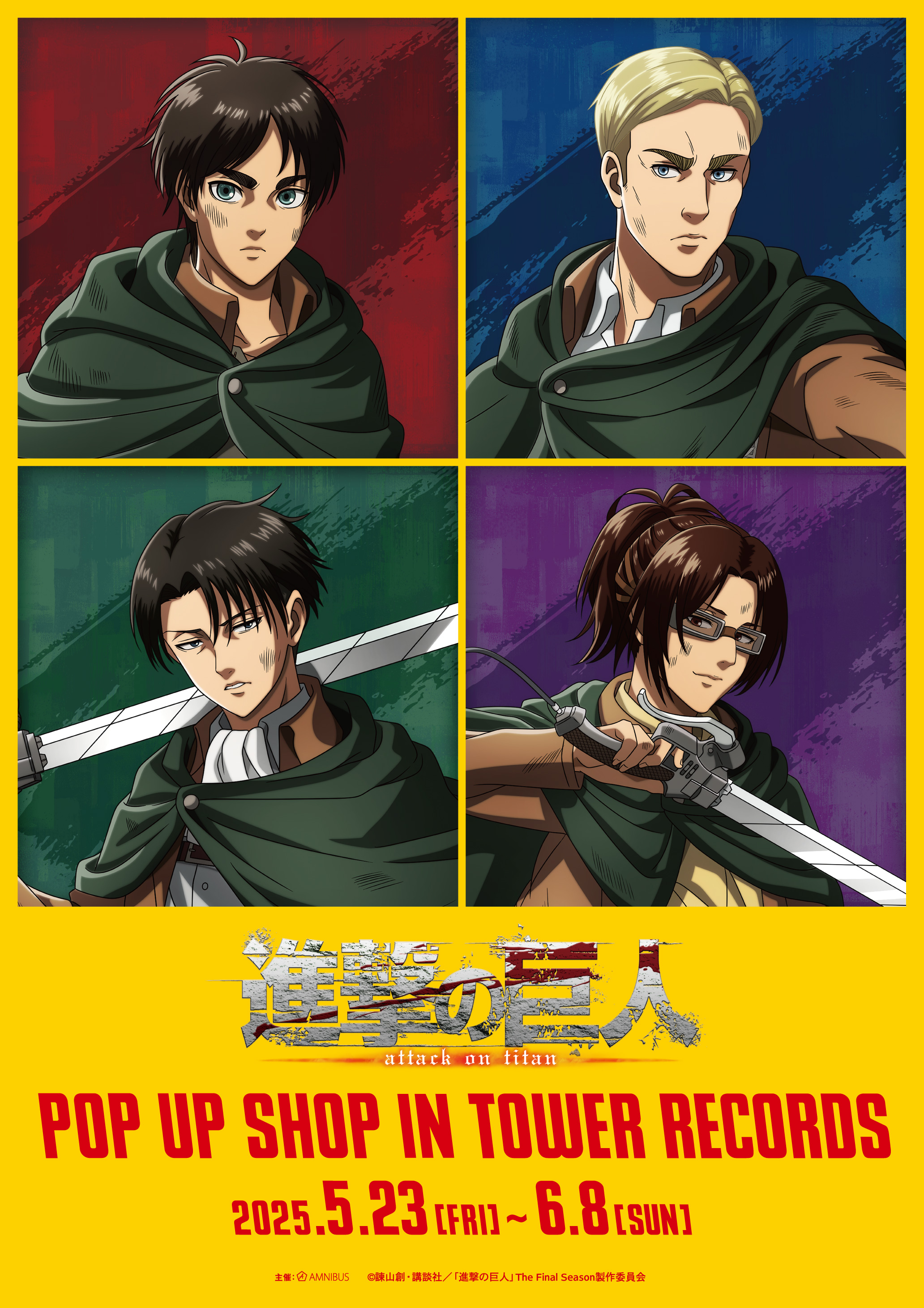 進撃の巨人」公式アカウント (@anime_shingeki) / X 進撃の巨人」公式アカウント (@anime_shingeki) / X