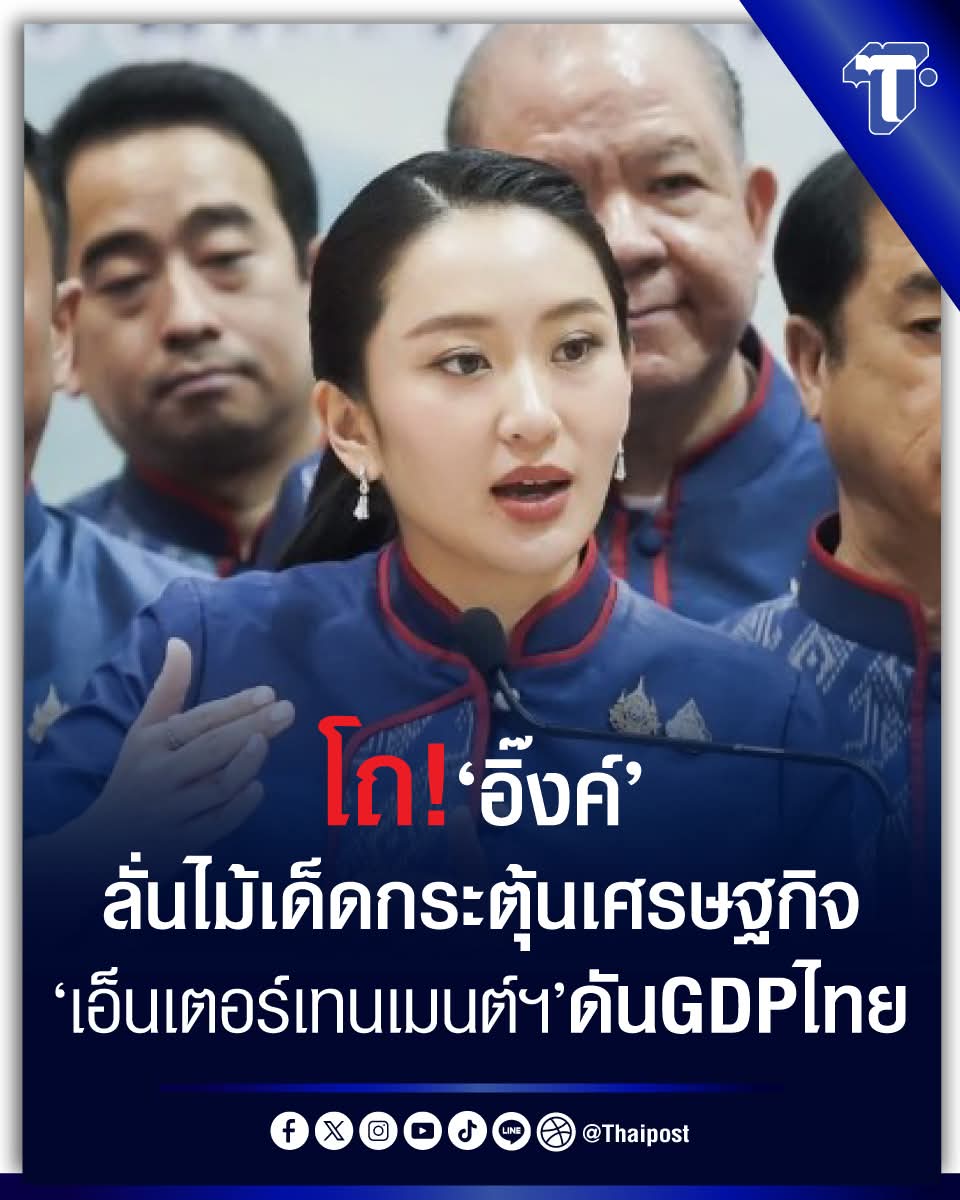 Boyychaaa's tweet photo. อีห่า เศรษฐกิจ​ประเทศกำลังพัง รัฐบาล​แม่งคิดได้แต่รอเปิดบ่อนคาสิโนทุกอย่างจะดีขึ้นไปหมด https://t.co/s0luzieObn