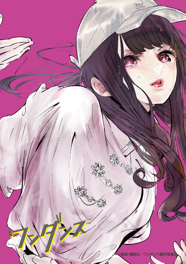 キャラクター紹介】宮尾 恩(みやお おん)‾‾‾‾‾‾‾‾‾