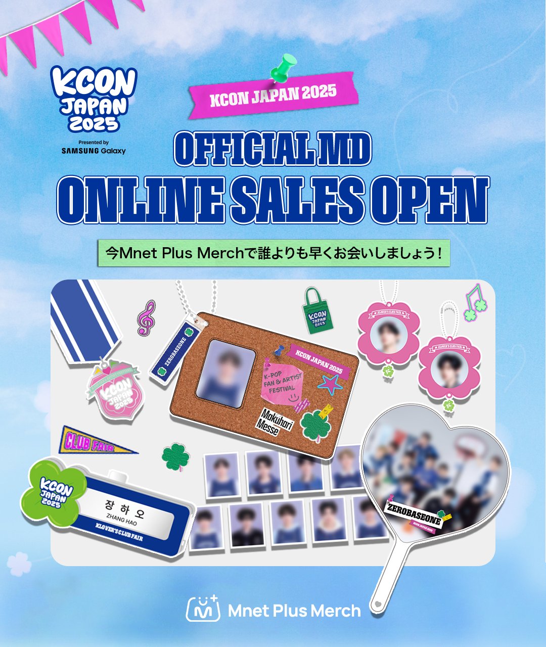 NJZ 香港 complexcon コンプセット 全員 トレカ 新品未開封 NJZ 香港ライブ complexcon 限定 全員トレカ6枚 - メルカリ