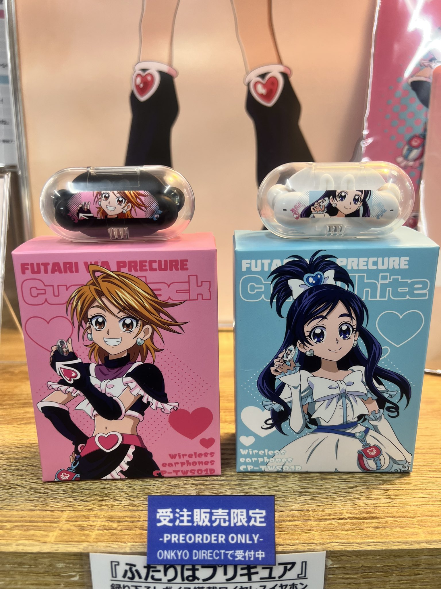 ふたりはプリキュア ONKYO ワイヤレスイヤホン キュアブラック