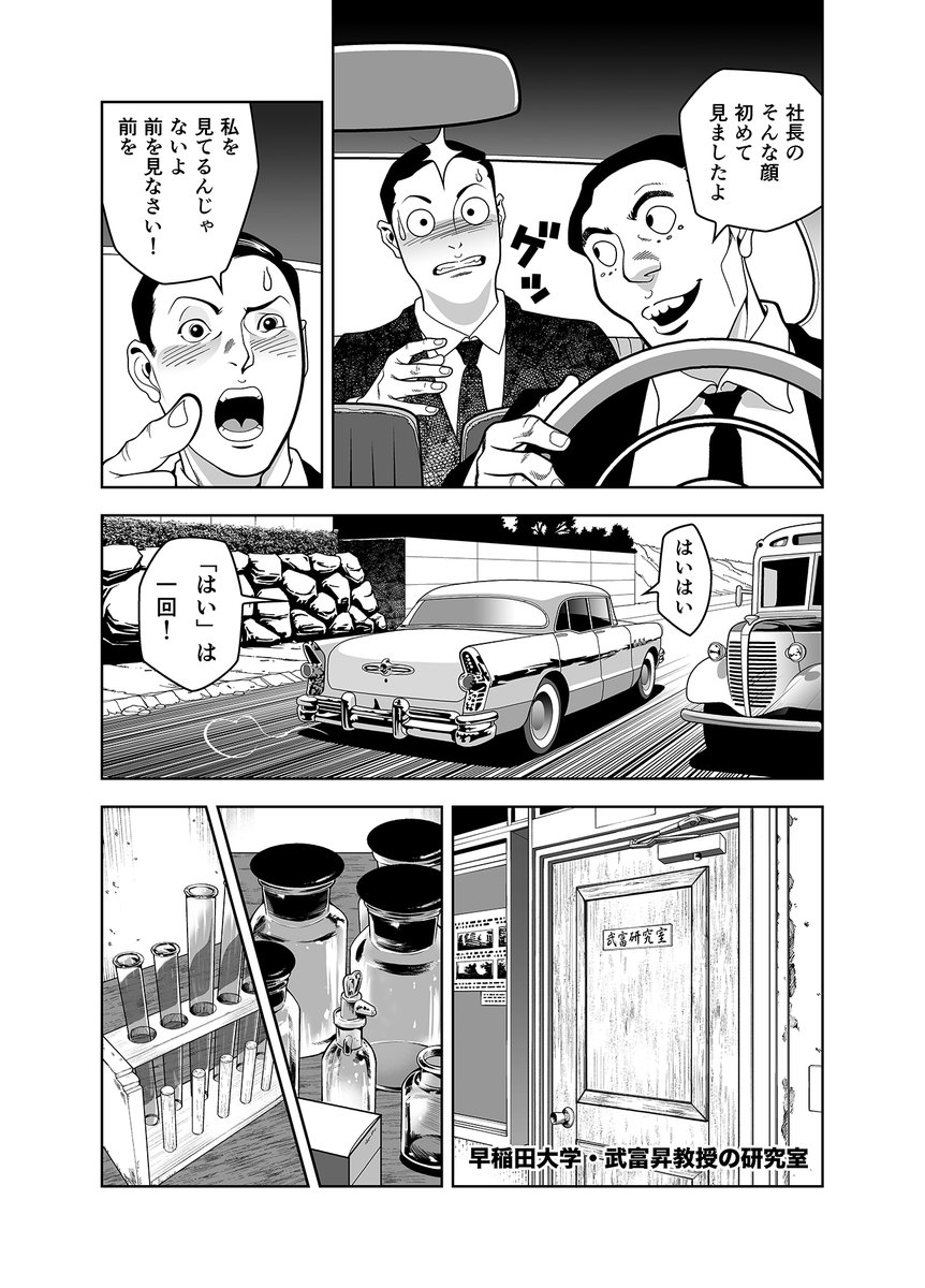 syufoinfo's tweet photo. 3/4 https://t.co/zsZvUCOw4k